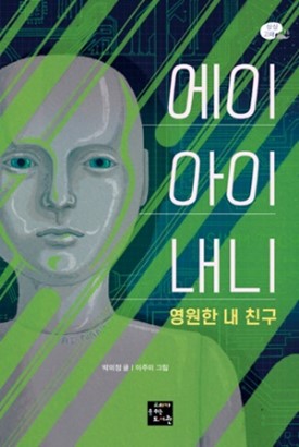 소설판권책이미지